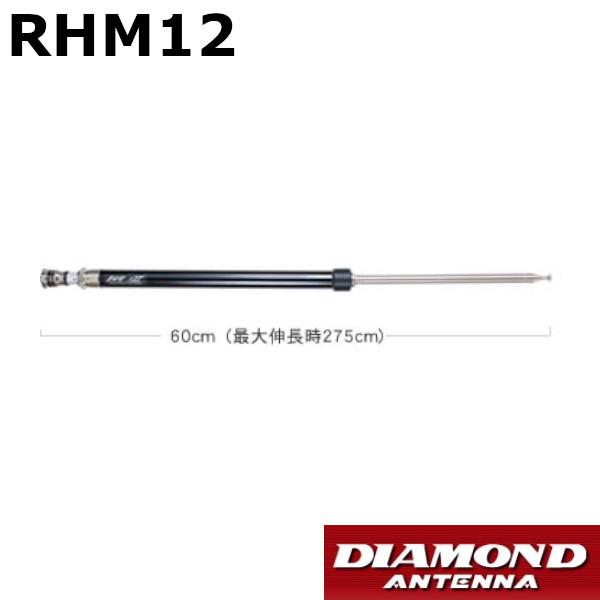 第一電波工業 RHM12 1.8MHz〜430MHzポータブルスクリュードライバー型