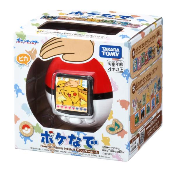 タカラトミーアーツ 新品ポケモン ポケなで モンスターボール｜01