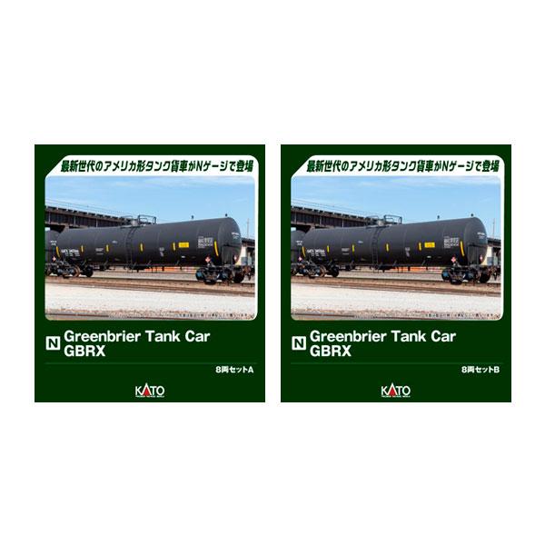 カトー（KATO） 送料無料◇セット販売 106-4801/106-4802 KATO