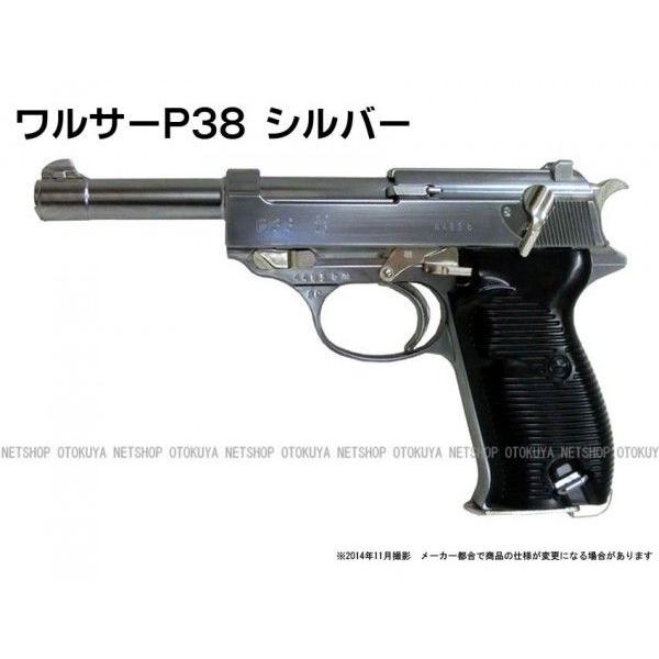 MARUZEN（マルゼン） ガスブローバック ワルサー P38（ac40.S