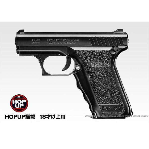 TOKYO MARUI（東京マルイ） エアガン ハイグレード H&K P7M13 HOPUP