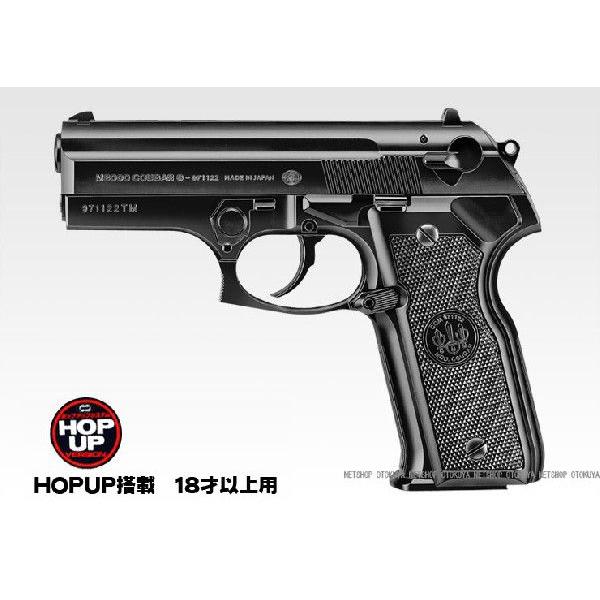 TOKYO MARUI（東京マルイ） エアガン ハイグレード M8000 クーガーG