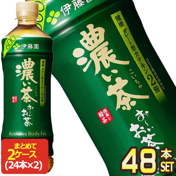 伊藤園（ITO EN） SALE お〜いお茶 濃い茶 600ml PET × 48本 [24本×2箱