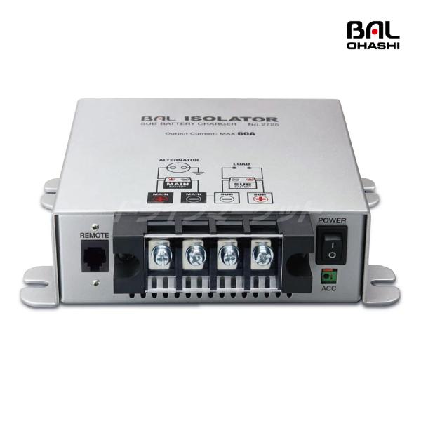 大橋産業 BAL No.2725 アイソレーター 昇圧回路で適切に電力供給 DC12V
