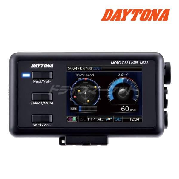 DAYTONA（デイトナ） バイク用 高感度GPSレーザー& レーダー探知機