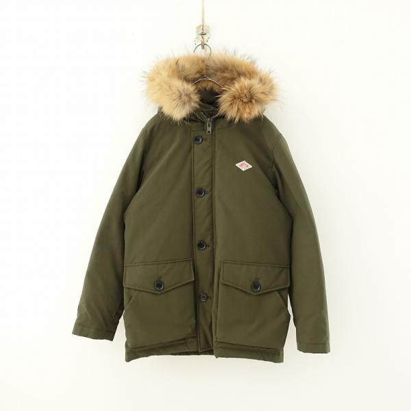 Danton（ダントン） *ダウンミドルコート*36ファーフードモスグリーン