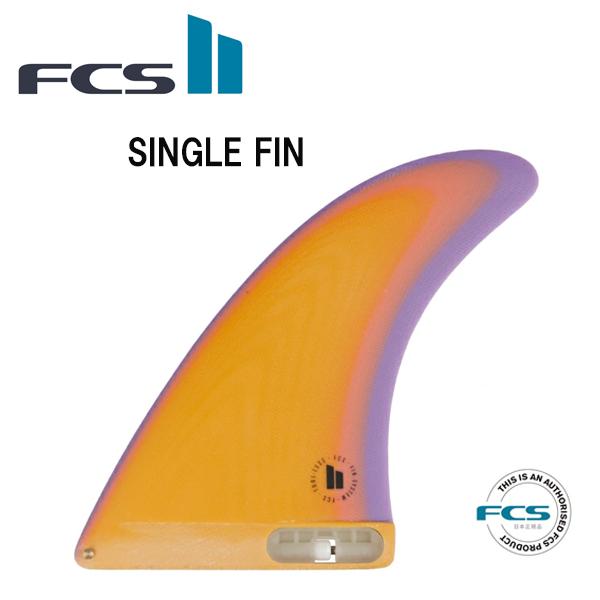 FCS II 】 エフシーエス2 フィン SINGLE FIN シングル フィン 7.0
