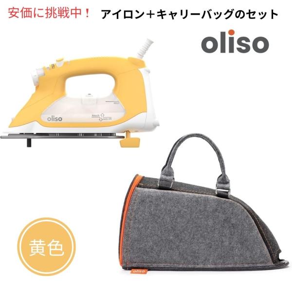 並行輸入品】Oliso オリソ TG1600 プロプラス スマートアイロン