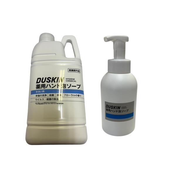 ダスキン 薬用ハンド泡ソープ つめかえ用ボトルセット ハンドソープ