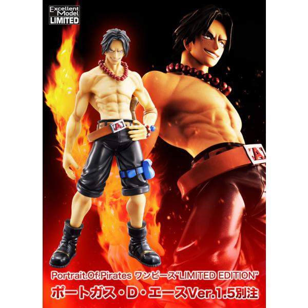 Portrait.Of.Pirates ワンピース フィギュア エクセレントモデル