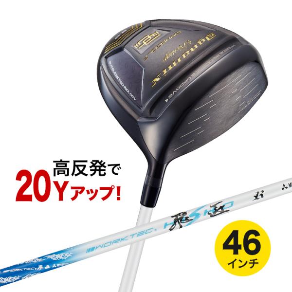 DYNAGOLF（ダイナゴルフ） ゴルフ クラブ 新品 ドライバー 46インチ 高