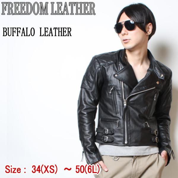 フリーダムレザー 革ジャン メンズ 本革 大きいサイズ XS S M L LL 3L