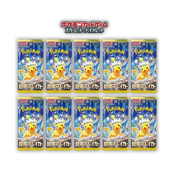 free-world_cardpack-p-036-10