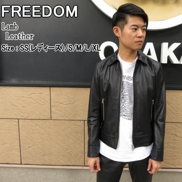 フリーダムレザー 革ジャン レザージャケット 襟付き ライダース