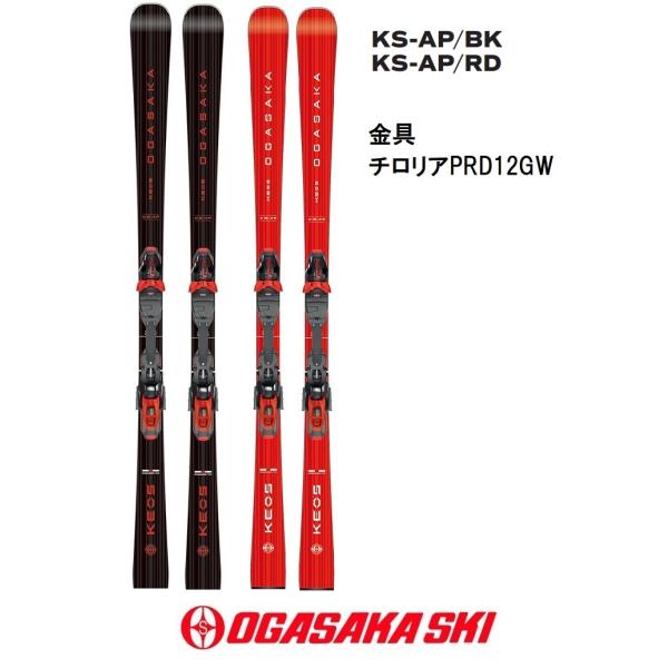 Keo's ≪ケースサービス中≫2025-2026オガサカOGASAKAスキー「Keo's KS