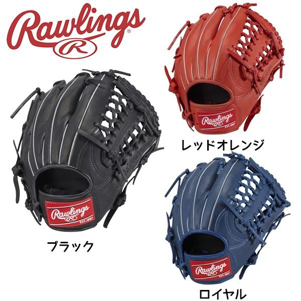 エス エフ アール シー ローリングス Rawlings ジュニア 少年軟式