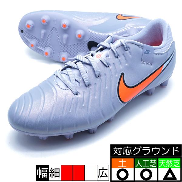 NIKE（ナイキ） レジェンド 10 アカデミー HG NIKE DV4339-402 ブルー