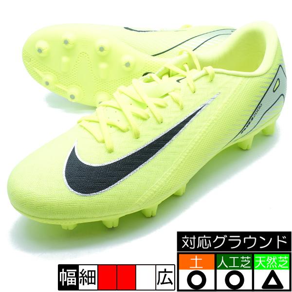 NIKE（ナイキ） マーキュリアル ヴェイパー 16 アカデミー HG NIKE