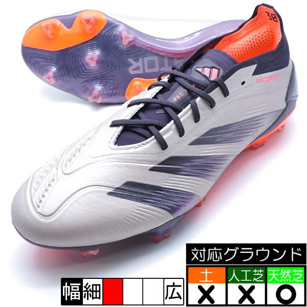 adidas（アディダス） プレデター ELITE FG adidas IF8868 プラチナ
