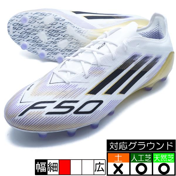 adidas（アディダス） F50 ELITE AG adidas JR2119 フットウェア
