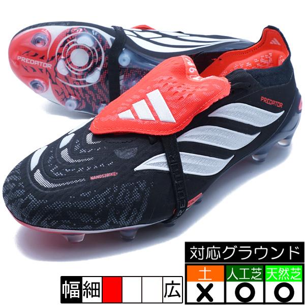 adidas（アディダス） PREDATOR ELITE FT AG adidas KI6296 コア