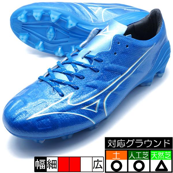 MIZUNO（ミズノ） アルファ α PRO mizuno P1GA246427 ブルー サッカー
