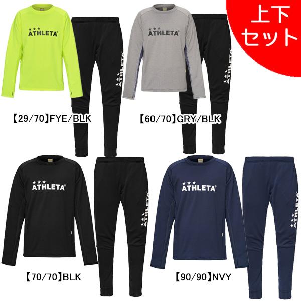 ATHLETA（アスレタ） 【上下セット】 グリッド起毛TRシャツ パンツ