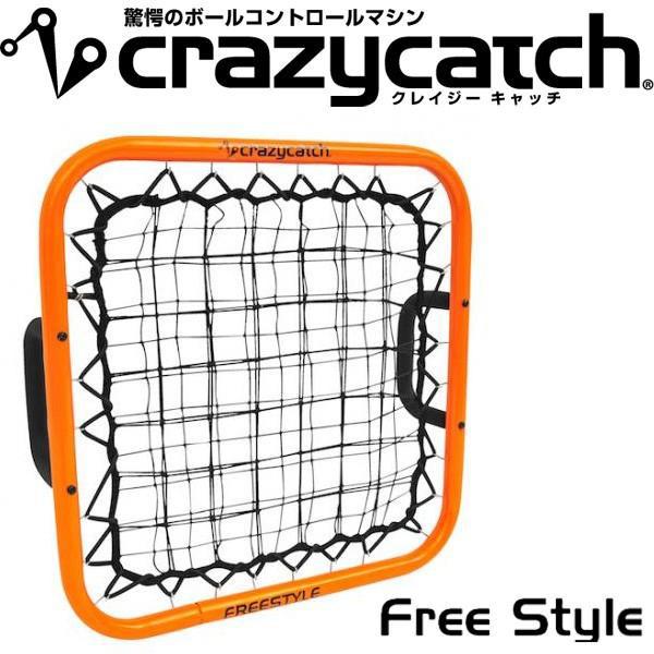 クレイジーキャッチ 【メーカー取寄せ商品】 フットボールギア