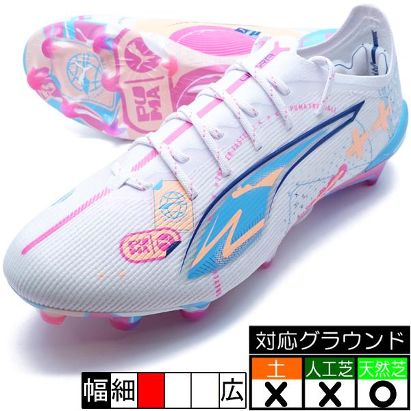 PUMA（プーマ） ウルトラ 5 アルティメット VOL UP FG PUMA 108063-01