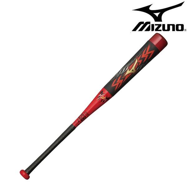 MIZUNO（ミズノ） 【セール】ミズノ 少年軟式用 ビヨンドマックス