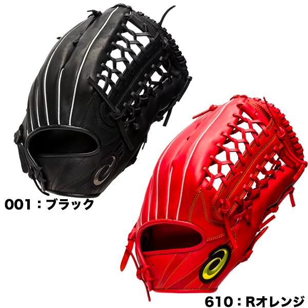 ASICS（アシックス） 軟式野球グローブ PROFESSINAL STYLE 丸モデル 外