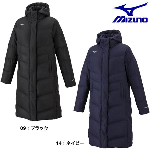 MIZUNO（ミズノ） ベンチコート レディース ダウンロング mizuno