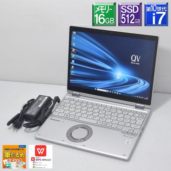 Let's note QV 程度良好 Win11Pro Panasonic□レッツノート CF
