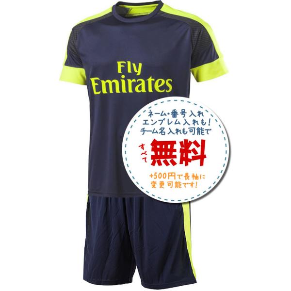 アーセナルサード16/17☆2016年〜2017年,サッカーフットサル