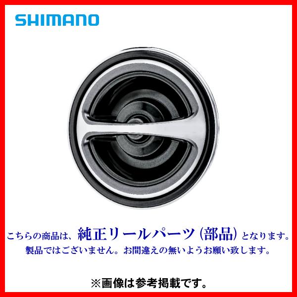 シマノ（SHIMANO） ( 純正パーツ ) 21 ツインパワー XD C5000XG 0001