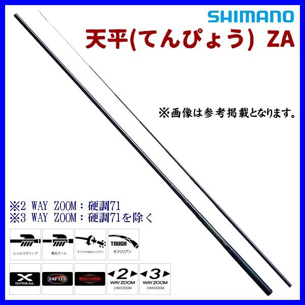 シマノ（SHIMANO） ☆シマノ 天平 ( てんぴょう ) ZA 超硬調 61 ロッド