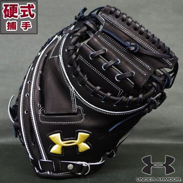 硬式 キャッチャー ミット UA I WILL アンダーアーマー(UNDER ARMOUR