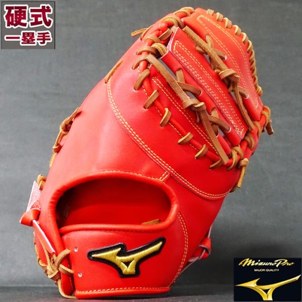 ミズノプロ 硬式 ファースト ミット スピードドライブテクノロジー