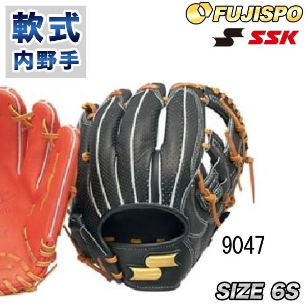 エスエスケイ（SSK）軟式グラブ B Holic Selection（ビーホリック