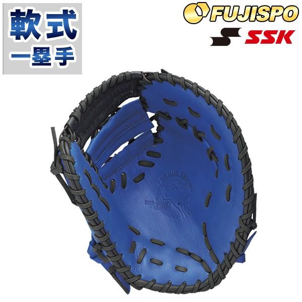 エスエスケイ(SSK)軟式グラブ ファーストミット クラスゾーン【野球