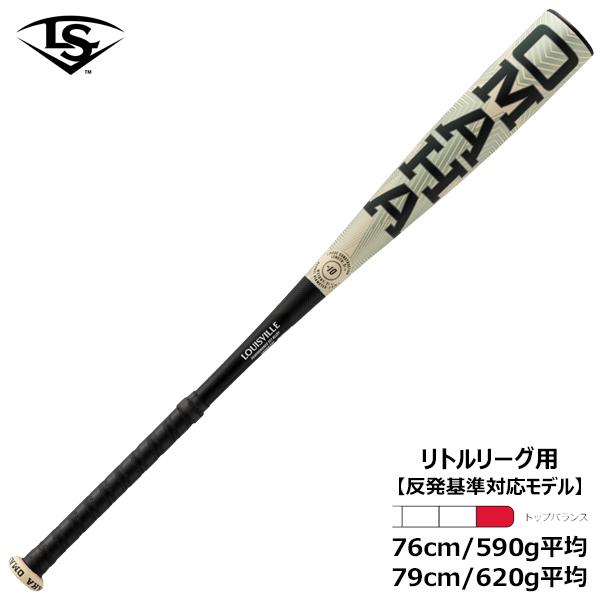 ルイスビルスラッガー 少年硬式 バット OMAHA リトルリーグ用 トップ