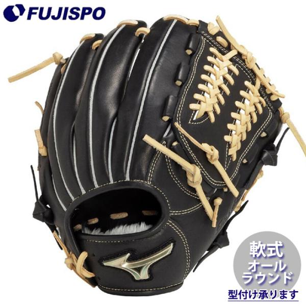 野球 ミズノ ゴールデンエイジ 軟式グローブ グローバルエリート