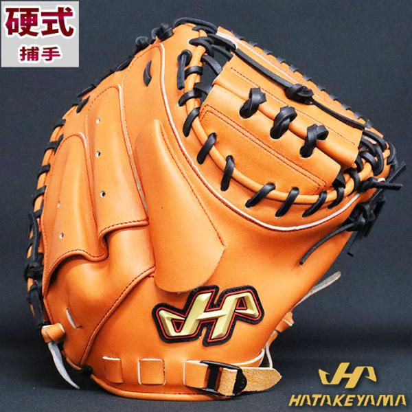 野球 ハタケヤマ 硬式キャッチャーミット 硬式 キャッチャーミット J