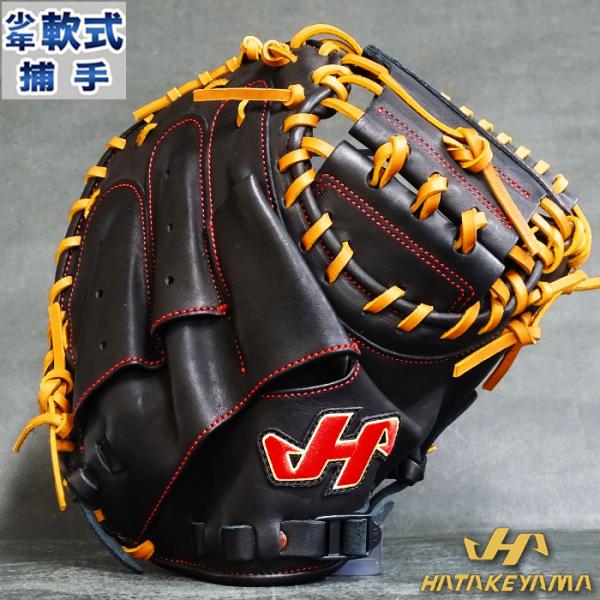 ハタケヤマ（HATAKEYAMA） 少年軟式 キャッチャー ミット TH-Jr