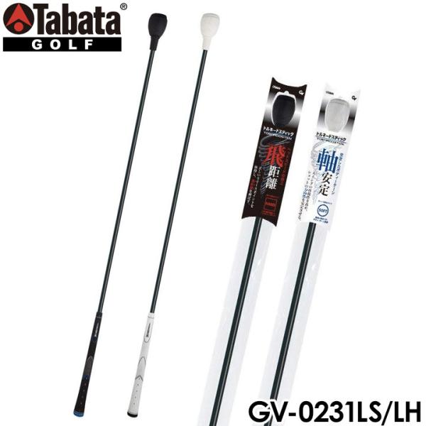 タバタ トルネードスティック ロングタイプ ハードタイプ GV0231