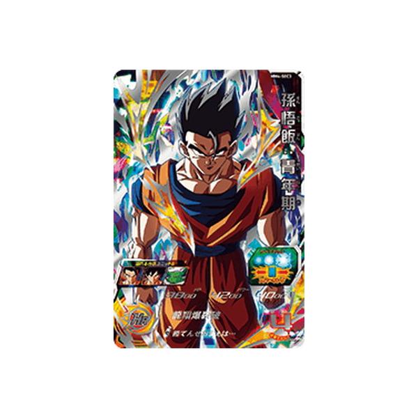 BANDAI（バンダイ） スーパードラゴンボールヒーローズ MM4-SEC3 孫悟