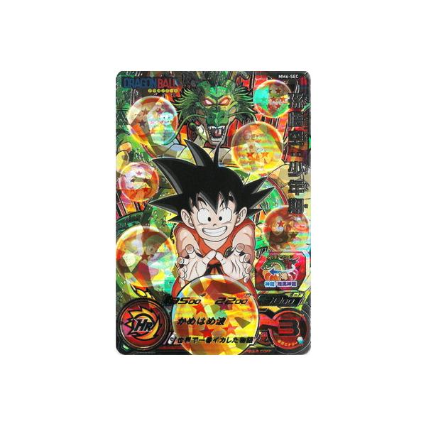BANDAI（バンダイ） スーパードラゴンボールヒーローズ MM6-SEC 孫悟空