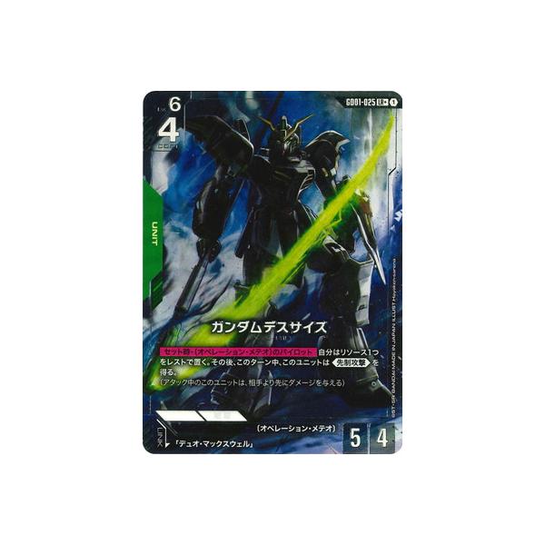 fullahead_gcg-gd01-138