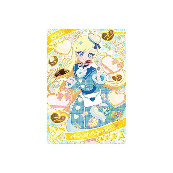 fullahead_hap-ap06-013