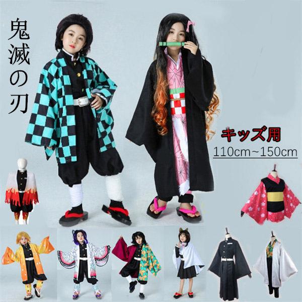 冨岡義勇」の人気商品一覧 | 安い商品を通販サイトから探す - 価格.com